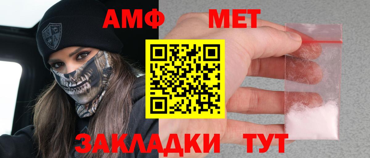 АМФ VHQ  АМФ  Тосно  Вход с VPN 