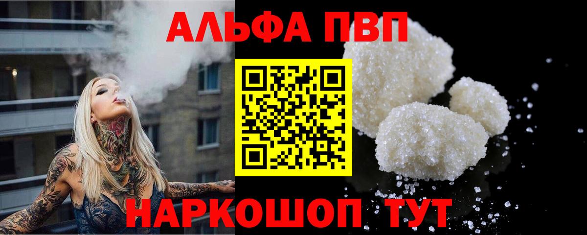 А ПВП VHQ  Вход с VPN  Тосно  APVP СК КРИС 