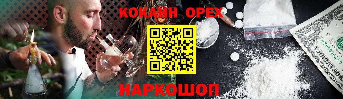 Героин Тосно