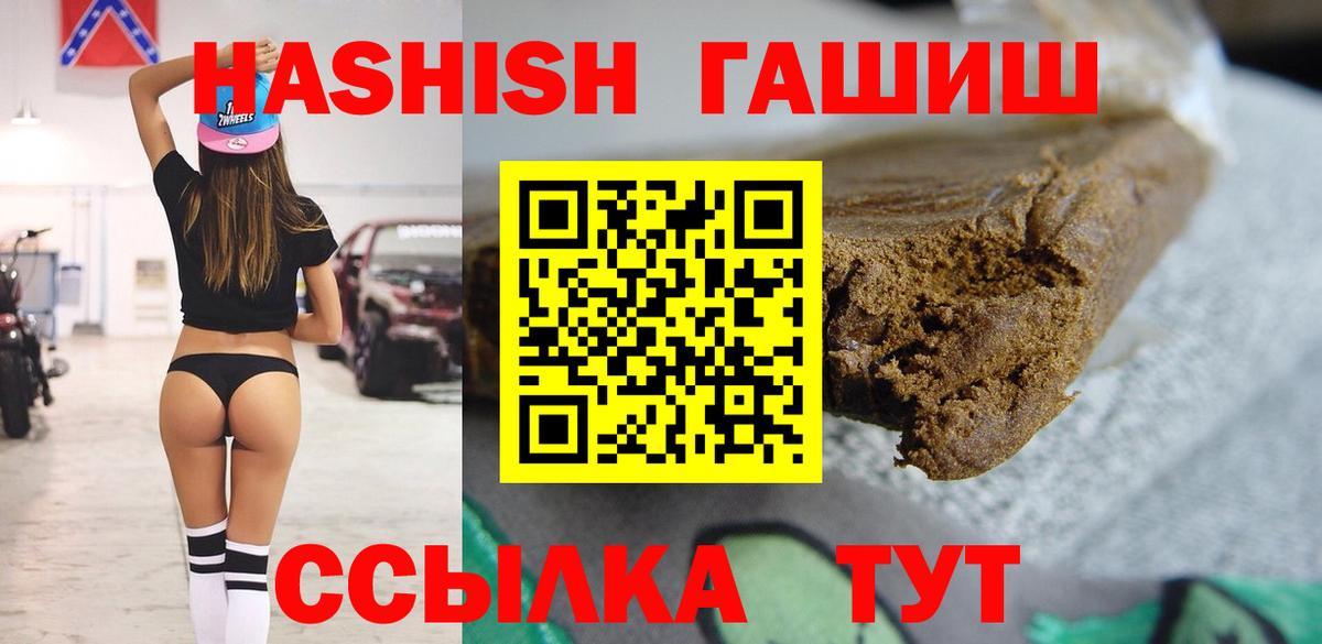 Тосно  ГАШ Cannabis  что такое   ГАШИШ VHQ  Вход с VPN 