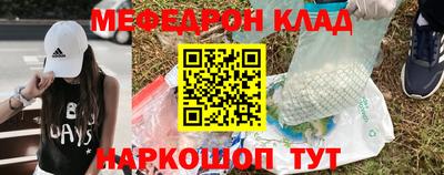 амфетамин Рузаевка