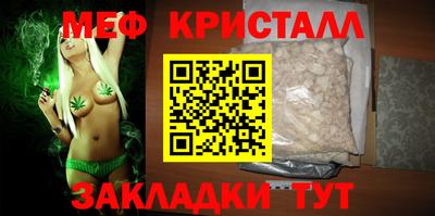 амфетамин Рузаевка