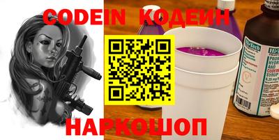 соль ск Рыбинск