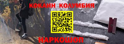 соль ск Рыбинск