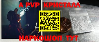соль ск Рыбинск