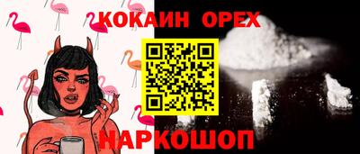 амфетамин Рузаевка