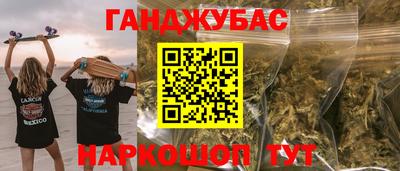 соль ск Рыбинск