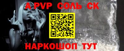 амфетамин Рузаевка