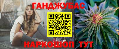 соль ск Рыбинск