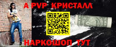 стаф Рязань