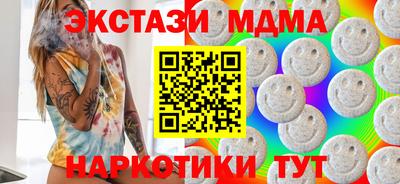 амфетамин Рузаевка