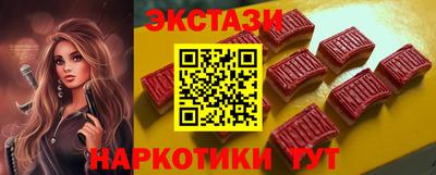 соль ск Рыбинск
