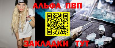 стаф Рязань