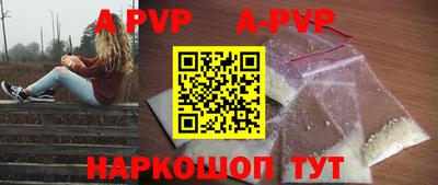 стаф Рязань