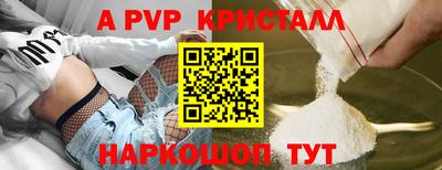 амфетамин Рузаевка