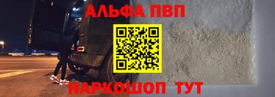 соль ск Рыбинск