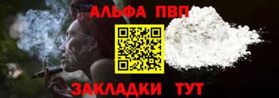 стаф Рязань