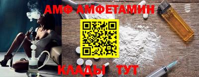 амфетамин Рузаевка