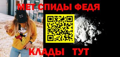 амфетамин Рузаевка