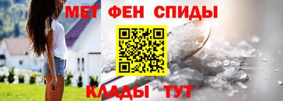 амфетамин Рузаевка