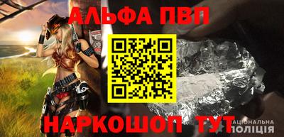 амфетамин Рузаевка