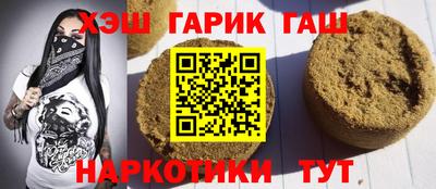 соль ск Рыбинск