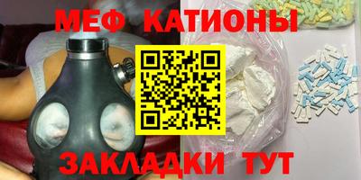 стаф Рязань