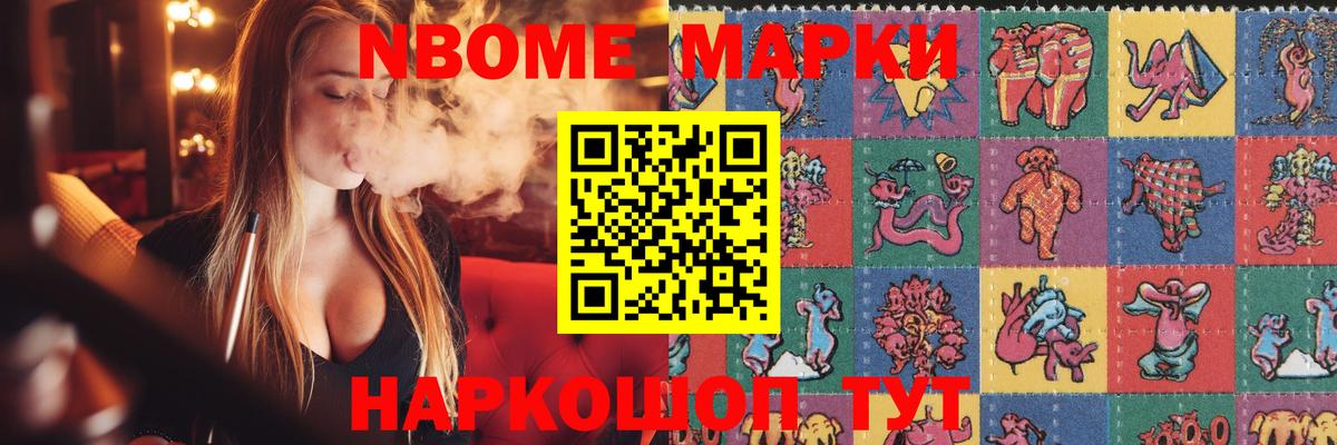 ЛСД экстази кислота Тосно