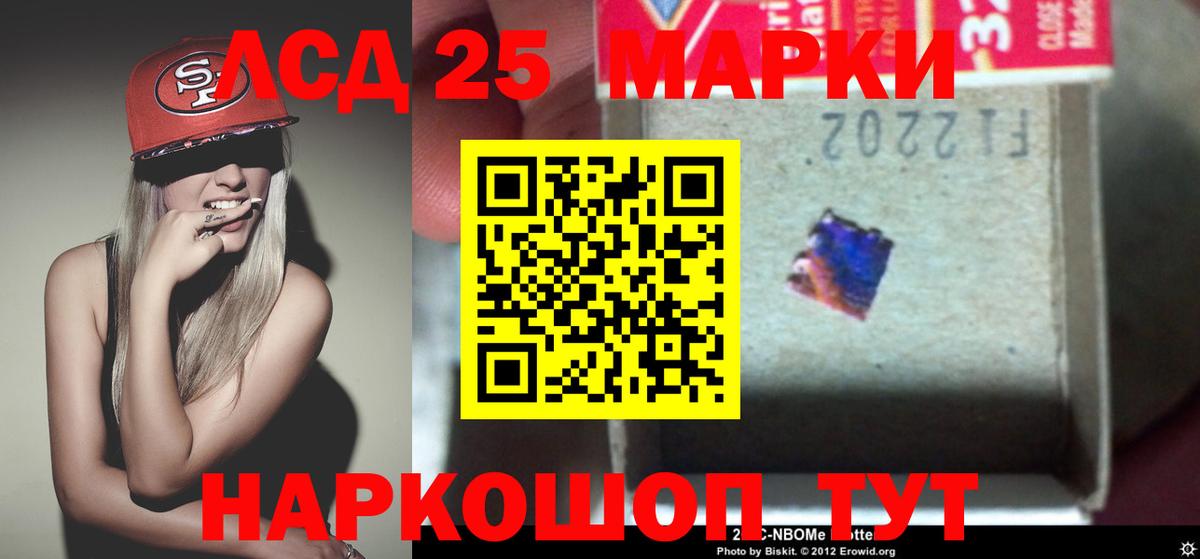 мега ссылка  Вход с VPN  Лсд 25 экстази ecstasy  Тосно  Лсд 25 экстази ecstasy 