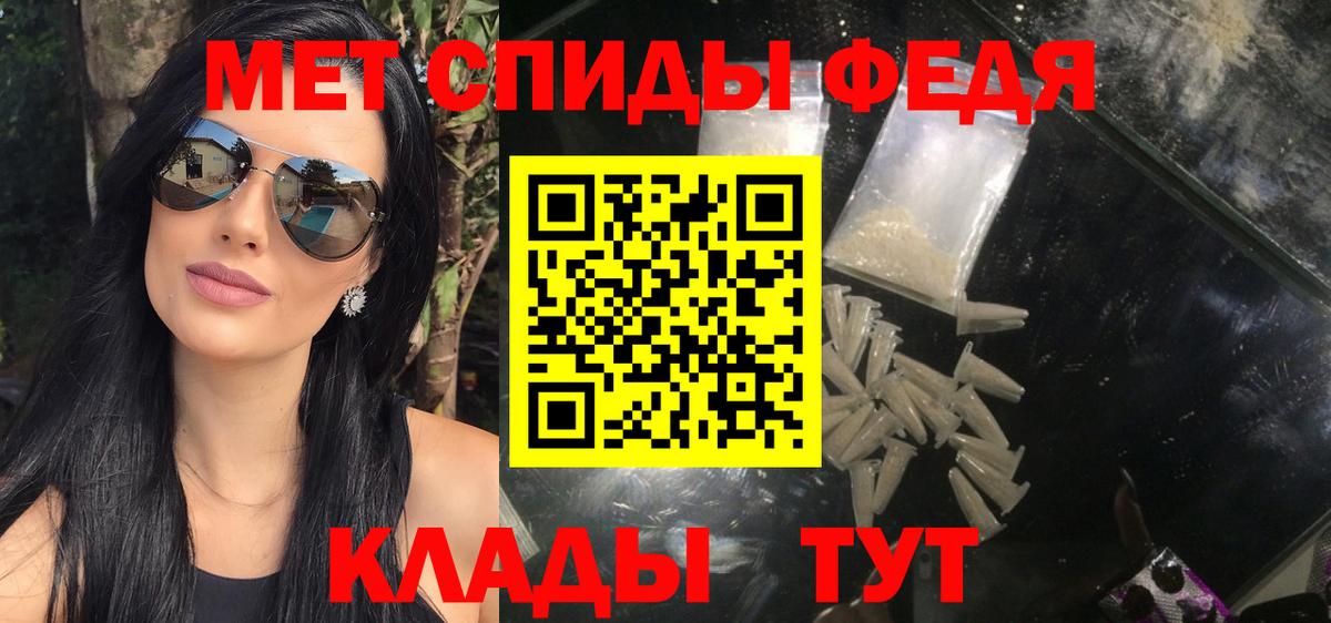 Метамфетамин Methamphetamine Тосно