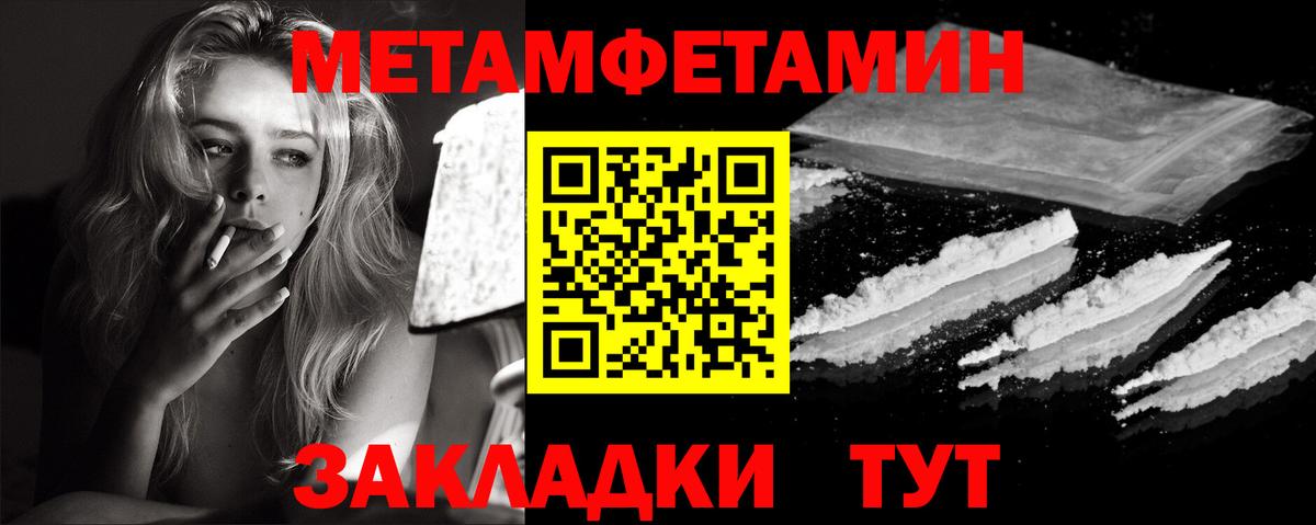 Мефедрон   COCAIN  Конопля  Вход с VPN  Экстази  Тосно  ГАШ 