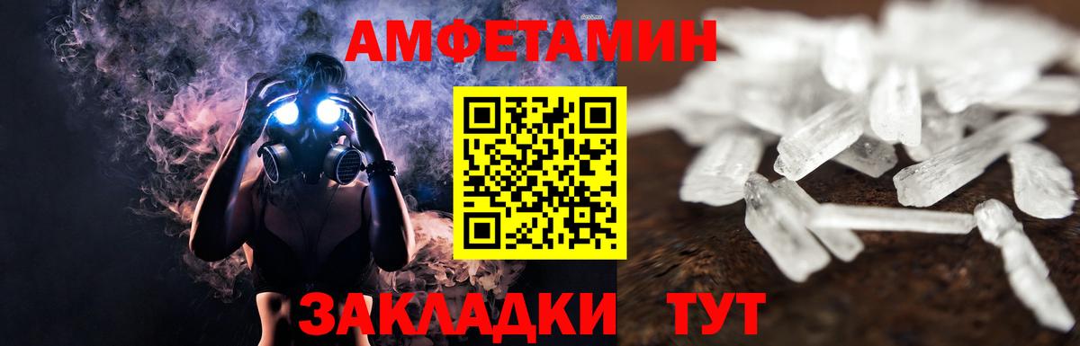Тосно  Первитин винт  Первитин винт  Вход с VPN 