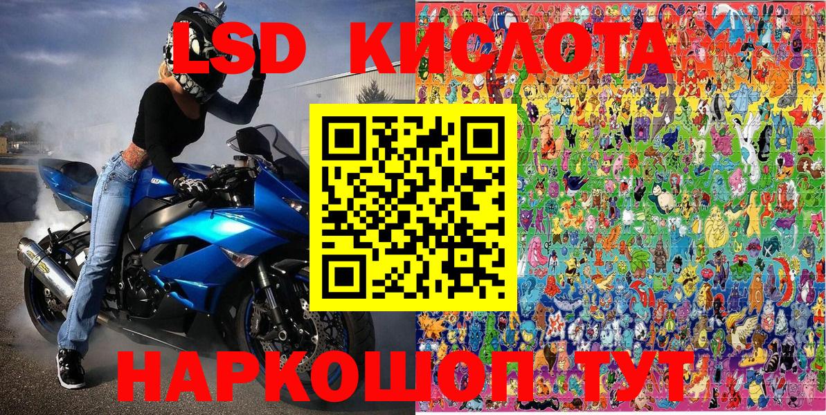 Тосно  Марки NBOMe 1,8мг  Вход с VPN 